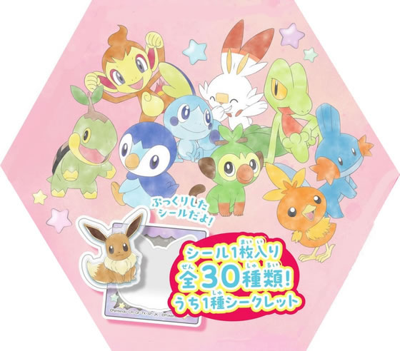 ココデカウの東ハト かわいい!ポケモンスナック いちご味 23g｜アングル2