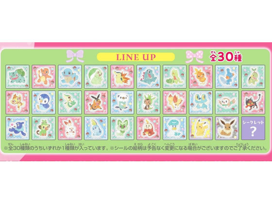 ココデカウの東ハト かわいい!ポケモンスナック いちご味 23g｜アングル3