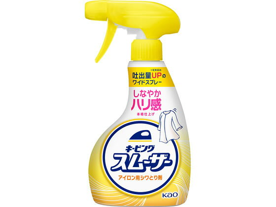 【商品説明】細かい洗たくジワがラク〜にとれて、しなやかなハリ感に仕上がります。アイロンすべりが軽くなります。【仕様】成分水溶性ポリマー、シリコーン、香料●内容量：350mL【備考】※メーカーの都合により、パッケージ・仕様等は予告なく変更になる場合がございます。【検索用キーワード】KAO　花王　キーピングスムーザー　しわとり剤　アイロン用　本体　3　しわ取り　しわとり　アイロンすべり　衣類仕上げ　ポリマー　シリコーン　香料　洗剤　衣料用洗剤　洗剤　衣料用洗剤　R282NXしなやかハリ感で衣類を本格仕上げ。