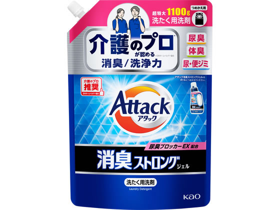 アタック消臭ストロングジェル つめかえ用1100g