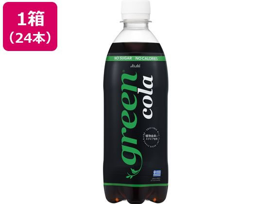 【商品説明】素材で選ぶ、新時代のコーラ。ギリシャ生まれのグリーンサイド（植物由来のステビア使用）のコーラが日本上陸！！おいしいコーラの味わいそのままに、NOシュガー、NOカロリー。保存料不使用。スタイリッシュでちょっと先進的なライフスタイルを好む人にぴったりです。【仕様】●注文単位：1箱（24本）【備考】※メーカーの都合により、パッケージ・仕様等は予告なく変更になる場合がございます。【検索用キーワード】アサヒ飲料　あさひいんりょう　アサヒインリョウ　green　cola　ぐりーんこーら　グリーンコーラ　500ml　炭酸ジュース　箱売り　ケース売り　24本　炭酸飲料　炭酸水　ジュース　炭酸　飲料・ジュース　炭酸飲料　R364NX素材で選ぶ、新時代のコーラ。ギリシャ生まれのグリーンサイドコーラが日本上陸！！