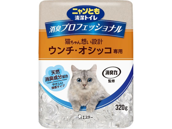 【商品説明】●猫ちゃん専用のウンチ・オシッコ専用のビーズタイプの消臭剤です【仕様】●本体　吸水性樹脂、天然果実抽出物、界面活性剤（非イオン）【備考】※メーカーの都合により、パッケージ・仕様等は予告なく変更になる場合がございます。【検索用キーワード】えすてー　ニャンとも清潔トイレ　消臭プロフェッショナル　ビーズ　本体　微香タイプ　320g　ニャンとも清潔トイレ　ビーズ　全年齢　0　0　0　0　0　0　0　0　0　ペット用品　ケア用品　猫（キャット）用　R410NXトイレの周りを徹底消臭