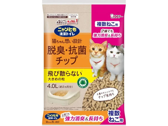 【お取り寄せ】エステー ニャンとも清潔トイレ チップ 複数ねこ用 4.0L 猫砂 シー...