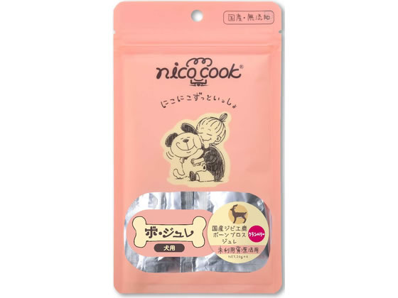 【お取り寄せ】マルカイコーポレーション nico cook ボ・ジュレ クランベリー 4本 おやつ 犬 ペット ドッグフード