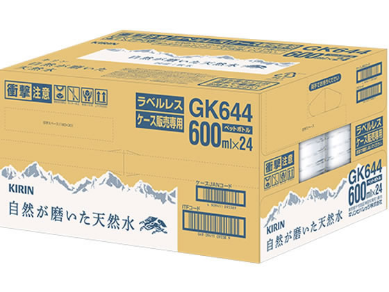 キリン 自然が磨いた天然水ラベルレス 600ml 48本 ミネラルウォーター 軟水 水 飲料 cocodecow-10919365 ココデカウ サンプル画像2
