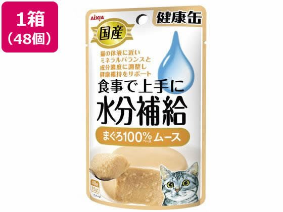【レビュー投稿で100円OFFクーポン】【お取り寄せ】Jimi メジャースプーン (3本組) 0002-337 計量ツール はかり 温度計 調理小物 厨房 キッチン