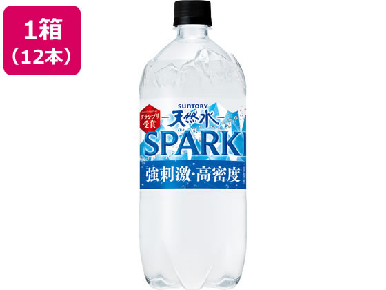 【お取り寄せ】サントリー サントリー天然水 SPARKLING 1.05L×12本 炭酸水 スパークリングウォーター 水 ミネラルウォーター 飲料 cocodecow-10919532 ココデカウ パッケージ画像