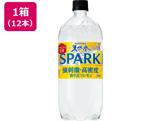 【レビュー投稿で100円OFFクーポン】送料無料【お取り寄せ】サントリー サントリー天然水 SPARKLING レモン 1.05L×12本 炭酸水 スパークリングウォーター 水 ミネラルウォーター 飲料 cocodecow-10919533 ココデカウ パッケージ画像