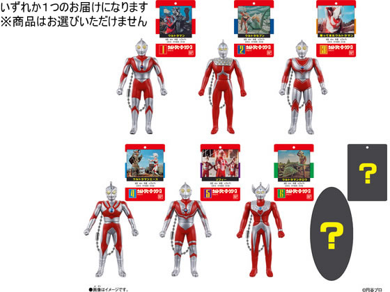 楽天市場】ウルトラマン キーホルダー（フィギュア｜コレクション