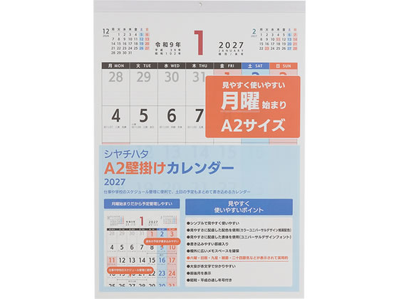 【商品説明】●シンプルで見やすく使いやすい　●見やすさに配慮した配色を使用（カラーユニバーサルデザイン推奨配色）　●見やすさに配慮した書体を使用（ユニバーサルデザインフォント）　●書き込みやすい罫線入り　●欄外に広いメモスペースを確保　●六曜・旧暦・九星・雑節・二十四節気などが表示されて実用的　●大安が赤文字でわかりやすい　●前後月を表示　●昭和・平成の通し年号付き【仕様】●商品サイズ（ヘッダー付ポリ袋に入った状態でのサイズ）：約625×約430×約2mm●個装：へッダー付きポリ袋入【備考】※メーカーの都合により、パッケージ・仕様等は予告なく変更になる場合がございます。【検索用キーワード】シヤチハタ　シャチハタ　しゃちはた　壁掛けカレンダー　壁掛け　カレンダー　月曜始まり　TKW−CAL27−A2　R740NX仕事や学校のスケジュール管理に便利で、土日の予定もまとめて書き込めるカレンダー