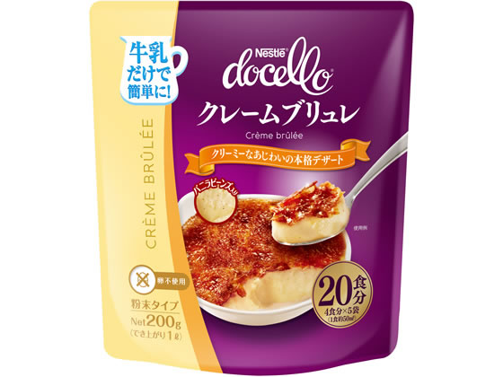 【商品説明】牛乳だけで簡単に！クリーミーなあじわいの本格デザート【仕様】牛乳を加えるだけで簡単調理。濃厚な味わいの本格ブリュレ。幅広いメニューアレンジをお楽しみいただけます。卵不使用。●デザートミックス●粉末タイプ●内容量：40g×5袋【使用方法】鍋に製品1袋（40g）と牛乳200mlを加え、かき混ぜながら沸騰させ、粗熱をとり、冷蔵庫で2時間冷やす。お好みで砂糖をかけてバーナーなどで表面を炙ればこんがりキャラメルが楽しめます。【備考】【賞味期限2026.11月】【検索用キーワード】Nestle　ねすれ　ネスレ　docello　ねすれどちぇろ　くれーむぶりゅれ　40g×5　200g　約20食分　袋入り　粉末タイプ　1袋　1パック　1個　お菓子の素　デザートミックス　ミルクプリンの素　手作り菓子　加工食品　料理の素　わけあり　訳あり　アウトレット　賞味期限間近　廃棄　fd＿loss　フードロス　R182PS【賞味期限2026.11月】