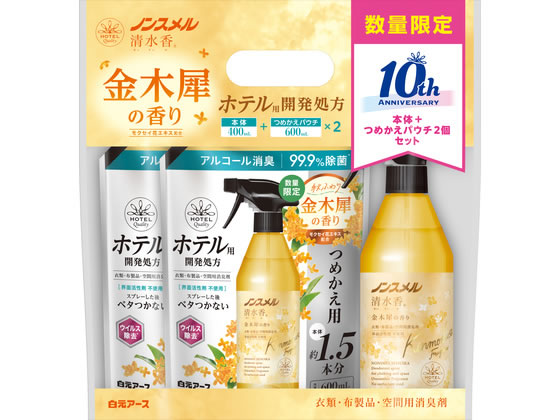 【商品説明】衣類・布製品に染みついた気になるニオイ＊を消臭・除菌。ウイルス除去にも。＊汗・体臭・タバコ・料理・ペットなどのニオイ（全ての菌を除菌するわけではありません。）界面活性剤不使用でスプレー後ベタつかず、毎日快適に使用できます。アルコール高配合の速乾処方です。ニオイが気になる空間にも使用できます。【仕様】●セット内容：本体400mL＋つめかえパウチ600mL×2個●成分：エタノール、両性消臭剤、除菌剤、香料【備考】※メーカーの都合により、パッケージ・仕様等は予告なく変更になる場合がございます。【検索用キーワード】ノンスメル清水香　金木犀の香り　本体400mL・詰替パウチ600mL×2個　セット　白元アース　白元あーす　ハクゲンアース　はくげんあーす　HAKUGEN−EARTH　白元アース　ノンスメル　清水香　芳香　消臭　ニオイ　ウィルス　キンモクセイ　オレンジ　金木犀　秋　除菌　0　0　0　0　0　0　0　0　0　0　消臭、芳香剤　消臭、芳香剤（室内用）　R945NX衣類・布製品の気になるニオイを消臭・除菌。ウイルス除去にも