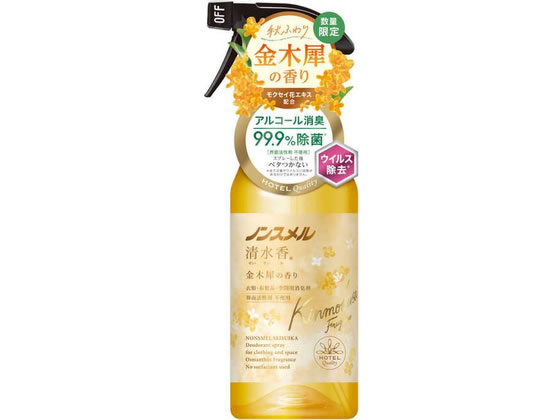 【商品説明】ウイルス除去効果＊つき（全ての菌やウイルスに効果があるわけではありません。）界面活性剤不使用でベタつき成分が後残りせず、毎日快適に使用できます。アルコール高配合の速乾処方です。ニオイが気になる空間にも使用できます。【仕様】●仕様：本体●内容量：400mL●成分：エタノール、両性消臭剤、除菌剤、香料●日本製【備考】※メーカーの都合により、パッケージ・仕様等は予告なく変更になる場合がございます。【検索用キーワード】ノンスメル清水香　金木犀の香り　本体400mL　白元アース　白元あーす　ハクゲンアース　はくげんあーす　HAKUGEN−EARTH　白元アース　ノンスメル　清水香　芳香　消臭　ニオイ　ウィルス　キンモクセイ　オレンジ　金木犀　秋　除菌　0　0　0　0　0　0　0　0　0　0　消臭、芳香剤　消臭、芳香剤（室内用）　R949NX衣類・布製品の気になるニオイを消臭・除菌。ウイルス除去にも