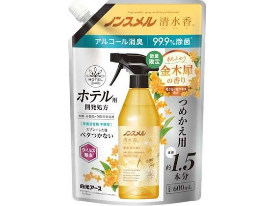 【商品説明】ウイルス除去効果＊つき（全ての菌やウイルスに効果があるわけではありません。）界面活性剤不使用でベタつき成分が後残りせず、毎日快適に使用できます。アルコール高配合の速乾処方です。ニオイが気になる空間にも使用できます。【仕様】●仕様：つめかえ用●内容量：600mL●成分：エタノール、両性消臭剤、除菌剤、香料●日本製【備考】※メーカーの都合により、パッケージ・仕様等は予告なく変更になる場合がございます。【検索用キーワード】ノンスメル清水香　金木犀　詰替　600mL　白元アース　白元あーす　ハクゲンアース　はくげんあーす　HAKUGEN−EARTH　白元アース　ノンスメル　清水香　芳香　消臭　ニオイ　ウィルス　キンモクセイ　オレンジ　金木犀　秋　除菌　0　0　0　0　0　0　0　0　0　0　消臭、芳香剤　消臭、芳香剤（室内用）　R950NX衣類・布製品の気になるニオイを消臭・除菌。ウイルス除去にも
