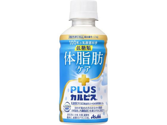 訳あり)アサヒ飲料 PLUSカルピス 体脂肪ケア 200ml