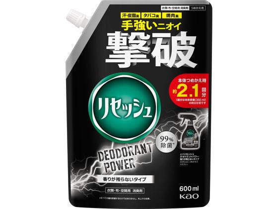 【商品説明】汗・皮脂臭を24時間ニオわせない。（中和消臭技術＋皮脂酸化ブロック技術）タバコや焼肉などのニオイの原因物質に対する特許消臭技術「デオドライザーZ」採用。布上の菌※1・ウイルス※1※2を99％除去※1すべての菌・ウイルスを除去するわけではありません。※2エンベロープタイプのウイルス1種で効果を検証。香りが残らないタイプ【仕様】●仕様：詰替用●内容量：600ml●液性：中性●成分：両性界面活性剤、緑茶エキス、除菌剤、香料、エタノール【リセッシュを使うおすすめの場所や物】リビング：カーペット、ラグ、ソファ、クッション、座椅子など寝具・寝室：布団、枕、ベッドマットなどクローゼット：スーツ、ジャケット、コート、スカート、制服、帽子など玄関：玄関マット、スリッパ、スニーカーなどお部屋の空間消臭には、6畳あたり4〜5回スプレーが適量【備考】※メーカーの都合により、パッケージ・仕様等は予告なく変更になる場合がございます。【検索用キーワード】花王　KAO　リセッシュ　リセッシュデオドラントパワー　デオドラントパワー　香りが残らない　詰替用　600ml　600　ml　0．6L　0．6　リットル　消臭スプレー　除菌スプレー　消臭剤　除菌剤　汗臭　皮脂臭　タバコ臭　焼肉臭　デオドライザーZ　中性　緑茶エキス　エタノール　布用消臭　布用除菌　布用スプレー　消臭、芳香剤　消臭、芳香剤（室内用）　消臭、芳香剤　消臭、芳香剤（室内用）　R090NY手強いニオイ撃破！汗皮脂臭・タバコ臭・焼肉臭等に。