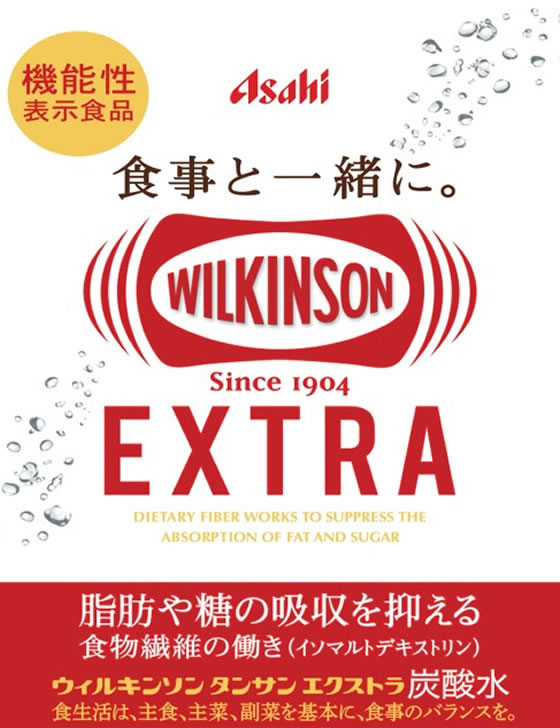 【レビュー投稿で100円OFFクーポン】訳あり)アサヒ飲料 ウィルキンソン タンサン エクストラ 490mL 炭酸水 スパークリングウォーター 水 ミネラルウォーター 飲料 cocodecow-10919964 ココデカウ サンプル画像3