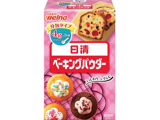 【商品説明】4g（小さじ1）ずつの分包タイプです。【仕様】●注文単位：1箱（4g×8袋）※ミョウバン（アルミニウムをふくむ添加物）は使用していません。【備考】【賞味期限2026.12.2】【検索用キーワード】ニッシンフーズ　NISSHINfoods　にっしんふーず　べーきんぐぱうだー　bakingpowder　32g　32グラム　ホームメイキング　製菓　1箱　膨らし粉　ふくらし粉　ふくらしこ　フクラシコ　製菓材料　お菓子材料　膨張剤　食材調味料　粉類　日清製粉ウェルナ　ニッシンセイフンウェルナ　わけあり　訳あり　アウトレット　賞味期限間近　廃棄　fd＿loss　フードロス　R279PS【賞味期限2026.12.2】