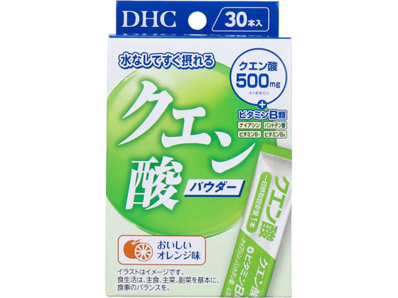 【レビュー投稿で100円OFFクーポン】【お取り寄せ】DHC クエン酸 30本入 サプリメント 健康食品