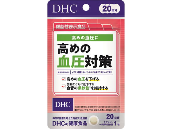 【レビュー投稿で100円OFFクーポン】【お取り寄せ】DHC 高めの血圧対策 20日分 サプリメント 健康食品