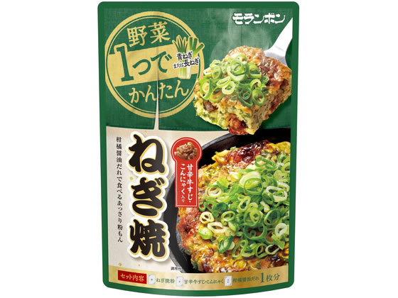 【商品説明】ねぎを用意するだけで、香ばしいねぎ焼が作れる調味ミックスです。おつまみやあと一品に便利です。【仕様】●注文単位：1袋【備考】【賞味期限2026.10.27】【検索用キーワード】モランボン　もらんぼん　モランボン　ヤサイ1ツデカンタン　ネギヤキ　やさいひとつでかんたん　ねぎやき　ヤサイ1ツデカンタン　ネギヤキ　152g　袋　袋　ねぎ焼　ねぎ　おつまみ　簡単　家庭　あと一品　鉄板焼き　ランチ　夕食　粉もの　ねぎ焼　ねぎ　おつまみ　あと一品　家庭　簡単）　ねぎ焼　ねぎ　おつまみ　タレ　春夏　簡単　家庭用　たれ　簡便調味料　ねぎ焼　ねぎ　おつまみ　家庭用　春夏　簡単　わけあり　訳あり　アウトレット　賞味期限間近　廃棄　fd＿loss　フードロス　R299PS【賞味期限2026.10.27】
