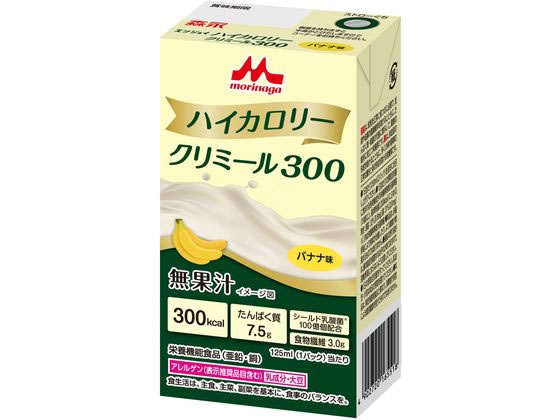 訳あり)クリニコ エンジョイハイカロリークリミール300 バナナ味 125mL バランス栄養食品 栄養補助食品 栄養ドリンク 健康食品 cocodecow-10920013 ココデカウ パッケージ画像