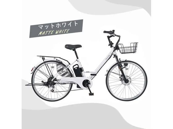 【商品説明】ノーパンクタイヤを採用した26インチの電動アシスト自転車です。【仕様】●本体サイズ：長さ：約1820mm×幅：約580mm×高さ：1130mm●ハンドル高さ：約1130mm●サドル高さ：約810mm〜約930mm●タイヤサイズ：26インチ（26x1−3／8）●軸間距離：約1180mm●本体重量：約27．1kg（バッテリーを含む）●フレーム：V型●ハンドルバー：中アップ●バスケット：標準装備●リフレクター：後ドロヨケ、前後車輪、ペダルに装着●スタンド：両足スタンド●ギア：外装6段●駆動補助方式：後輪駆動式●モーター型式：直流ブラシレスDCモーター●定格出力：240W●補助速度範囲：時速24km未満●制動装置：前：ディスクブレーキ　後：サーボブレーキ●灯火装置：バッテリー式前照灯●施錠方式：ボタン式リング錠【バッテリー仕様】●品番：NEW−2026●種類：リチウムイオンバッテリー●電圧／容量：24V／7．8Ah●重量：約1560g【充電器】●型式：コンセント差し込み型●電源：交流　（AC）100V〜240V●充電時間：約3．5時間●重量：約520g●消費電力：約280VA※改良などにより予告なく、イラストや内容が一部実車と異なる場合があります。予めご了承ください。※寸法や重量などの数値は部品の製造誤差や仕様変更で変わる場合があります。予めご了承ください。※この車種は乗車重量が65kgで設計されておりますので、著しく重量がオーバーした状態で乗用された場合、各部の消耗度合、劣化度合が大きくなります（アシスト走行距離も短くなります）。※全ての自転車は出荷前に点検調整済みですが、運送時に調整が狂う可能性があるため、変速機とブレーキは再調整してください。※保証期間は1年間で、詳しくは説明書をご確認ください。商品到着後7日以内の初期点検をお願い致します。※電動アシスト自転車につきましては、バッテリーが別発送となります。【別途送料について】沖縄・離島・北海道や山間部へのお届けの場合、別途送料の発生、もしくはお届けができない場合がございます。別途送料が発生する場合、ご注文後、翌営業日中にご案内いたします。【時間指定について】お届け日時の指定は承れません。 【備考】※配送中の傷・凹みは保証外です。※メーカーで欠品・納期未定の場合は注文キャンセルの場合があります。お客様のご都合により商品の受取ができなかった場合、キャンセル費用をご負担いただきます。※お客様都合による返品をお受けできない商品です。詳細はご利用ガイドをご参照ください【検索用キーワード】21Technology　21テクノロジー　電動アシスト自転車　電動アシスト　シマノ　6段変速　外装6段　折り畳み式　折りたたみ　両足スタンド　26インチ　26inch　マットホワイト　ノーパンクタイヤ　V型フレーム　バスケット　リフレクター　ディスクブレーキ　サーボブレーキ　ボタン式リング錠　NEW−2026　リチウムイオンバッテリー　24V　7．8Ah　240W　直流ブラシレスモーター　後輪駆動　コンセント充電　AC100V　AC240V　自転車　自転車　電動アシスト自転車　R744NW電動アシスト　26インチ　外装6段変速