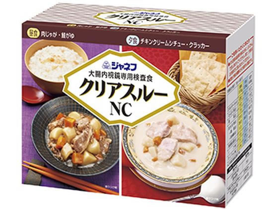 【商品説明】検査を受ける方と医療機関の負担を減らし、検査をスムーズにします。【仕様】●原材料：【朝食】セットに含まれておりません【昼食】・肉じゃが野菜（じゃがいも（国産）、にんじん）、牛肉、しょうゆ、米発酵調味料、砂糖、ポーク・チキンエキス、オニオンエキス、かつお節エキス、酵母エキスパウダー／増粘剤（加工でん粉）、ソルビトール、調味料（アミノ酸等）、（一部に小麦・牛肉・大豆・鶏肉・豚肉を含む）・鮭がゆ米（国産）、紅鮭フレーク（紅鮭、植物油脂、食塩、清酒、砂糖）、還元水あめ、こんぶだし、かつお節エキス、食塩、酵母エキスパウダー／調味料（アミノ酸等）、（一部にさけを含む）【夕食】・チキンクリームシチュー野菜（じゃがいも、にんじん）、鶏肉（タイ）、牛乳、乳等を主要原料とする食品（植物油脂、クリーム、脱脂粉乳）、植物油脂、小麦粉、チキンエキス、オニオンエキス、乳たん白加工品、チキンエキスパウダー、食塩、卵黄油、酵母エキスパウダー、砂糖、オニオンパウダー、ガーリックパウダー、香辛料／ソルビトール、増粘剤（加工でん粉、キサンタンガム）、調味料（アミノ酸等）、（一部に卵・乳成分・小麦・大豆・鶏肉を含む）・クラッカー小麦粉（国内製造）、植物油脂、ショートニング、砂糖、食塩、イースト／膨張剤、調味料（アミノ酸等）、（一部に小麦・大豆を含む）●アレルギー表示：【昼食】・肉じゃが小麦・牛肉・大豆・鶏肉・豚肉、・鮭がゆさけ【夕食】・チキンクリームシチュー卵・乳成分・小麦・大豆・鶏肉、クラッカー：小麦・大豆●入数：1個【備考】※メーカーの都合により、パッケージ・仕様等は予告なく変更になる場合がございます。【検索用キーワード】キューピー　きゅーぴー　キユーピー　きゆーぴー　kewpie　QP　キユーピージャネフクリアスルーNC大腸内視鏡専用検査食　キユーピー　ジャネフクリアスルーNC大腸内視鏡専用検査食　じゃねふくりあするーNCだいちょうないしきょうせんようけんさしょく　1個　前日食　1セット　肉じゃが　鮭がゆ　チキンクリームシチュー　クラッカー　大腸内視鏡検査用　検査用食事　2食　特別用途食品　とくべつようとしょくひん　栄養補助・健康食品　バランス栄養食品　R739PD検査クオリティを高める便利な2食セットの前日食です。