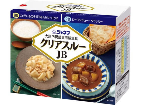 【お取り寄せ】キユーピー ジャネフクリアスルー JB AR 大腸検査前日の食事 cocodecow-10920703 ココデカウ パッケージ画像