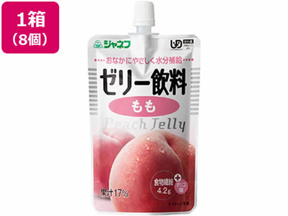 【商品説明】【UDF 区分4】かまなくてよい水分をおいしく簡単に補給できる、果汁入りのゼリー飲料【仕様】●ユニバーサルデザインフード●内容量：100g×8個●成分【原材料】もも、砂糖類（果糖ぶどう糖液糖、砂糖）、ガラクトオリゴ糖、食物繊維、糊料（増粘多糖類）、香料、酸味料、pH調整剤、酸化防止剤（ビタミンC、ローズマリー抽出物）【栄養成分】1袋（100g）当たりエネルギー　72kcalたんぱく質　0．0g脂質　0．0g糖質　16．4g食物繊維　4．2gナトリウム　28mg（ガラクトオリゴ糖）　2g（水分）　79．4g●保存方法直射日光を避け、常温で保存してください。●使用方法・必要量を器に移し、スプーンなどで少しずつ使用してください。●商品の説明加齢により飲み込む力が低下することで、食品が誤って気管に入りやすくなることが知られています。この現象は水分の多い食品を食べる時に起こりやすく、水分が分離したゼリー状食品も原因の一つとなるため、ゼリー状食品で水分補給を行う介護現場では特に配慮が必要です。「ジャネフゼリー飲料」は水分が分離しにくく、飲み込みやすいなめらかな食感のゼリー飲料です。【備考】※メーカーの都合により、パッケージ・仕様等は予告なく変更になる場合がございます。【検索用キーワード】キューピー　きゅーぴー　ジャネフゼリーインリョウモモ　じゃねふぜりーいんりょうもも　100g　ゼリー飲料　8個　もも　機能性健康食品　ベース健康食品　栄養バランス食品　ジャネフ　栄養補助・健康食品　バランス栄養食品　ユニバーサルデザインフード区分4　UDF区分4　介護食区分4　くぶん4　キユーピー　R763PD