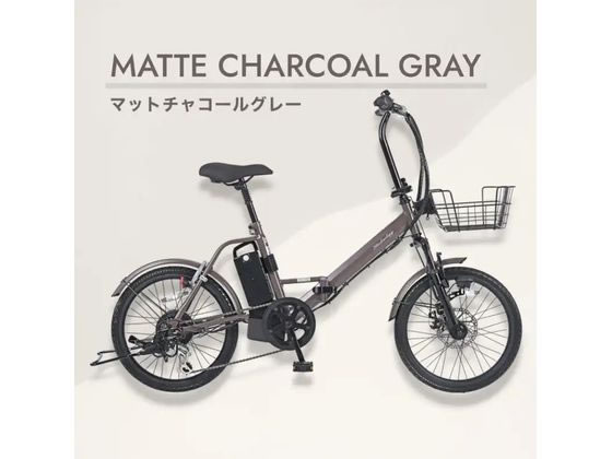 【商品説明】ノーパンクタイヤを採用した20インチの電動アシスト自転車です。【仕様】●本体サイズ：長さ：約1630mm×幅：約550mm×高さ：1120mm●ハンドル高さ：約1120mm●サドル高さ：約800mm〜約930mm●タイヤサイズ：20×1．75●軸間距離：約1100mm●本体重量：約24．6kg（バッテリーを含む）●フレーム：V型●ハンドルバー：ステム一体型ストレート●バスケット：標準装備●リフレクター：前後車輪、ペダルに装着●スタンド：両足スタンド●ギア：外装6段●駆動補助方式：後輪駆動式●モーター型式：直流ブラシレスDCモーター●定格出力：240W●補助速度範囲：時速24km未満●制動装置：前：ディスクブレーキ　後：サーボブレーキ●灯火装置：バッテリー式前照灯●施錠方式：ボタン式リング錠【バッテリー仕様】●品番：NEW−2026●種類：リチウムイオンバッテリー●電圧／容量：24V／7．8Ah●重量：約1560g【充電器】●型式：コンセント差し込み型●電源：交流　（AC）100V〜240V●充電時間：約3．5時間●重量：約520g●消費電力：約280VA※改良などにより予告なく、イラストや内容が一部実車と異なる場合があります。予めご了承ください。※寸法や重量などの数値は部品の製造誤差や仕様変更で変わる場合があります。予めご了承ください。※この車種は乗車重量が65kgで設計されておりますので、著しく重量がオーバーした状態で乗用された場合、各部の消耗度合、劣化度合が大きくなります（アシスト走行距離も短くなります）。※全ての自転車は出荷前に点検調整済みですが、運送時に調整が狂う可能性があるため、変速機とブレーキは再調整してください。※保証期間は1年間で、詳しくは説明書をご確認ください。商品到着後7日以内の初期点検をお願い致します。※電動アシスト自転車につきましては、バッテリーが別発送となります。【別途送料について】沖縄・離島・北海道や山間部へのお届けの場合、別途送料の発生、もしくはお届けができない場合がございます。別途送料が発生する場合、ご注文後、翌営業日中にご案内いたします。【時間指定について】お届け日時の指定は承れません。 【備考】※配送中の傷・凹みは保証外です。※メーカーで欠品・納期未定の場合は注文キャンセルの場合があります。お客様のご都合により商品の受取ができなかった場合、キャンセル費用をご負担いただきます。※お客様都合による返品をお受けできない商品です。詳細はご利用ガイドをご参照ください【検索用キーワード】21Technology　21テクノロジー　電動アシスト自転車　電動自転車　シマノ　6段変速　外装6段　折り畳み式　折りたたみ　両足スタンド　20インチ　20inch　マットチャコールグレー　ノーパンクタイヤ　V型フレーム　直流ブラシレスDCモーター　240W　NEW−2026　リチウムイオンバッテリー　24V　7．8Ah　コンセント差し込み型充電器　AC100V　AC240V　約3．5時間充電　ボタン式リング錠　ディスクブレーキ　サーボブレーキ　前照灯　バスケット　スタンド　折畳み自転車　自転車　自転車　電動アシスト自転車　R753NW電動アシスト　20インチ　外装6段変速