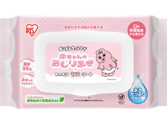 【商品説明】純水を99％使用した、水分たっぷりのおしりふきです。ふわっとやわらかい厚手タイプです。生まれたその日からお使いいただけます。手指や口まわりの汚れの拭き取りなど幅広くお使いいただけます。5種のセラミドと植物由来の保湿成分を配合しています。便利なふた付きです。（純水とは不純物を除去し、精製した純度の高い水のことです。）【仕様】●シートサイズ（約）：150×200mm●質量：約500g●基布素材：ポリエステル、レーヨ●入数：100枚●備考：（C）KAWAISOUNI！【備考】※メーカーの都合により、パッケージ・仕様等は予告なく変更になる場合がございます。【検索用キーワード】アイリスオーヤマ　IRISOHYAMA　おぱんちゅうさぎ　赤ちゃん　おしりふき　純水99％　厚手　ふわっとやわらかい　5種セラミド　保湿成分　ふた付き　150×200mm　100枚　ベビー用　手指拭き　口まわり拭き　ポリエステル　レーヨン　ヒアルロン酸　アロエベラ　バオバブ油　セラミドNP　セラミドNS　セラミドAS　セラミドEOP　セラミドAP　ベビーケア　オムツ、おしりふき　ベビーケア　オムツ、おしりふき　R465NY人気キャラクター、おぱんちゅうさぎのデザインを採用したおしりふきです。