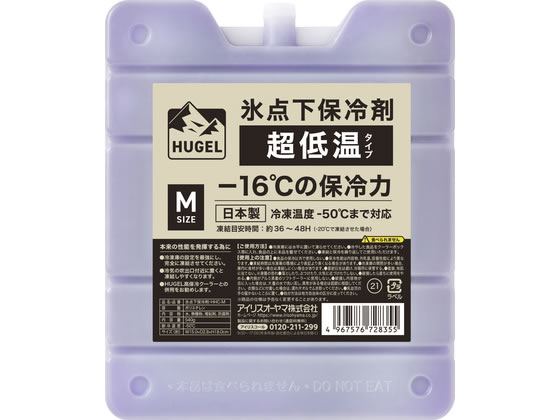 【商品説明】冷凍庫で凍結させて繰り返し使用することができます。−16℃の高い保冷力で急速に飲み物などを冷却できます。耐冷温度−50℃まで対応で、業務用冷凍庫にも使用できます。HUGEL真空断熱クーラーボックスと併用することで更に保冷力がアップします。【仕様】●商品サイズ：約幅150×奥行28×高さ180mm●商品重量：約618g●内容量：540g●内容物：水、無機物、増粘剤、防腐剤●耐冷温度：−50℃●保冷温度：−16℃●凍結目安時間：約36〜48H（−20℃で凍結させた場合）【備考】※メーカーの都合により、パッケージ・仕様等は予告なく変更になる場合がございます。【検索用キーワード】アイリスオーヤマ　あいりすおーやま　IRISOHYAMA　アイリス　あいりす　IRIS　HUGEL　氷点下保冷剤　超低温タイプ　M　HUGEL　氷点下保冷剤　HUGEL　氷点下保冷剤　保冷剤　アウトドア　レジャー　HHC−M　HHCM　保冷剤　ハード　M　Mサイズ　長時間　超低温　冷たい　冷たさ長持ち　アウトドア　レジャー　キャンプ　BBQ　スポーツ　お弁当　防災　クーラーボックス　氷点下保冷剤　HUGEL　長時間　保冷力　高保冷　容器・計量器　冷凍・冷蔵保存容器　R068PEスポーツやレジャー時の食品や飲み物の鮮度保持に最適な保冷剤です。