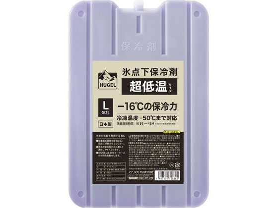 【商品説明】冷凍庫で凍結させて繰り返し使用することができます。−16℃の高い保冷力で急速に飲み物などを冷却できます。耐冷温度−50℃まで対応で、業務用冷凍庫にも使用できます。HUGEL真空断熱クーラーボックスと併用することで更に保冷力がアップします。【仕様】●商品サイズ：約幅195×奥行22×高さ288mm●商品重量：約987g●内容量：830g●内容物：水、無機物、増粘剤、防腐剤●耐冷温度：−50℃●保冷温度：−16℃●凍結目安時間：約36〜48H（−20℃で凍結させた場合）【備考】※メーカーの都合により、パッケージ・仕様等は予告なく変更になる場合がございます。【検索用キーワード】アイリスオーヤマ　あいりすおーやま　IRISOHYAMA　アイリス　あいりす　IRIS　HUGEL　氷点下保冷剤　超低温タイプ　L　HUGEL　氷点下保冷剤　HUGEL　氷点下保冷剤　保冷剤　アウトドア　レジャー　HHC−L　HHCL　保冷剤　ハード　L　Lサイズ　長時間　超低温　冷たい　冷たさ長持ち　アウトドア　レジャー　キャンプ　BBQ　スポーツ　お弁当　防災　クーラーボックス　氷点下保冷剤　HUGEL　長時間　保冷力　高保冷　容器・計量器　冷凍・冷蔵保存容器　R069PEスポーツやレジャー時の食品や飲み物の鮮度保持に最適な保冷剤です。