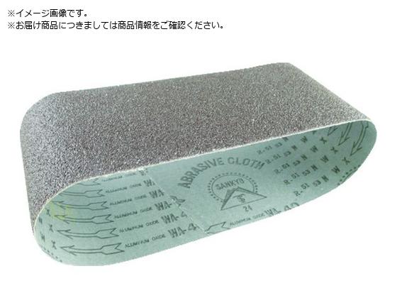 【仕様】●粒度(#)：CC240●ベルト寸法(mm)：100×610●適合機種：SB10V2【備考】※メーカーの都合により、パッケージ・仕様等は予告なく変更になる場合がございます。【検索用キーワード】HiKOKI　SB10V2用ベルト　CC240　10本入り　0099−5573　00995573　6444　2063636　4549115145009　作業用品　工具　電動工具　油圧工具　R365PD