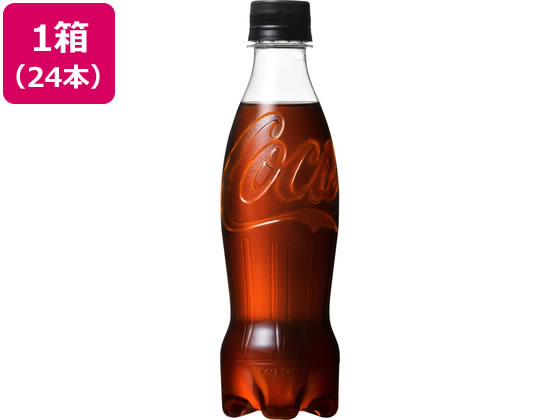 【商品説明】コカ・コーラゼロシュガーの飲み切りサイズのラベルレスボトル。リサイクル時にラベルをはがす手間がなく、おうちのまとめ買いにぴったり。コカ・コーラを象徴するコンツアーボトルにスペンサーロゴをデボス加工。コカ・コーラのコンツアーボトルには環境にやさしい100％リサイクルPETを使用。【仕様】●注文単位：1箱（350mL×24本）【備考】※メーカーの都合により、パッケージ・仕様等は予告なく変更になる場合がございます。【検索用キーワード】コカ・コーラ　コカコーラ　こか・こーら　コカ・コーラ　Coca−Cola　coca　cola　コカ・コーラゼロ　コカコーラゼロ　コカ・コーラ　ゼロシュガー　ラベルレス　コカコーラ　ゼロシュガー　ラベルレス　こか・こーら　ぜろしゅがー　らべるれす　こかこーら　ぜろしゅがー　らべるれす　コカ・コーラ　ゼロシュガー　ラベルレス　コカコーラ　ゼロシュガー　ラベルレス　ラベルレス　350ml　小容量　ペットボトル飲料　まとめ買い　清涼飲料水　炭酸ジュース　箱売り　ケース売り　1箱　1ケース　24本　炭酸飲料　飲料・ジュース　炭酸飲料　R642PEラベルをはがす手間がない