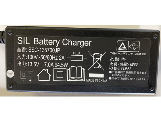 【お取り寄せ】HiKOKI 18V-14.4V コードレス冷温庫コンパクトタイプ フォレストグ...
