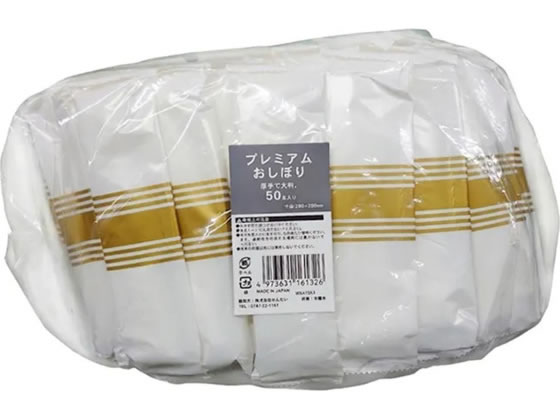 【商品説明】●厚手で大判な使い捨ておしぼりです。【仕様】【使用上の注意】・火のそばに近づけないでください。・水洗トイレには流さないでください。・水分を含んでいますので、お早めにご使用ください。また、直射日光の当たる場所には置かないでください。・本来の用途以外には使用しないでください。●サイズ：280×280mm●内容量：50本●材質…不織布●生産国…日本【備考】※メーカーの都合により、パッケージ・仕様等は予告なく変更になる場合がございます。【検索用キーワード】プレミアムおしぼり　50本入り　ぷれみあむおしぼり　50ぽんいり　プレミアムオシボリ　50ポンイリ　白　しろ　シロ　White　ミニタオル　ハンドタオル　フェイスタオル　バスタオル　個　50本　食事　行楽　手拭き　日本　タオル　オフィス用タオル　R753PE厚手で大判！