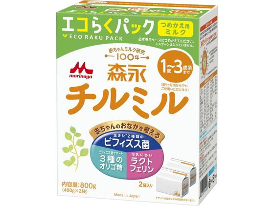 訳あり)森永乳業 チルミル エコらくパック 詰替用 400g×2袋入