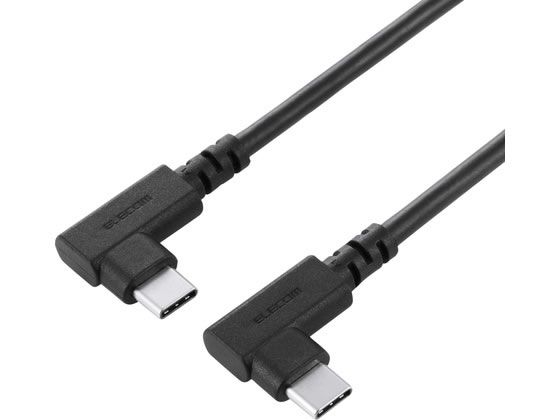 【お取り寄せ】エレコム USB Type-C ケーブル 両端L字 やわらか 240W PD EPR USB2.0 480Mbps 1m U2C-CLLEY10NBK
