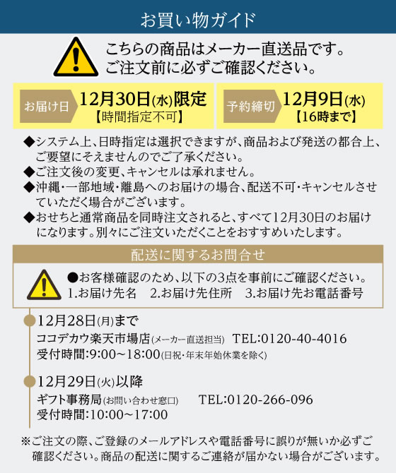 【予約受付中】おせち 2027 米久 中華セレクト 冷凍 中華 惣菜 肉 新年 迎春 年越し 正月 お祝い 豪華 本格 定番 人気 送料無料 メーカー直送【12/30(水)お届け】（予約期間 12/9迄） cocodecow-10922564 ココデカウ サンプル画像2