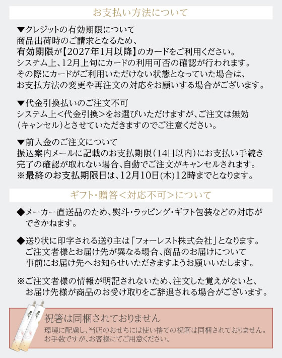 【予約受付中】おせち 2027 米久 中華セレクト 冷凍 中華 惣菜 肉 新年 迎春 年越し 正月 お祝い 豪華 本格 定番 人気 送料無料 メーカー直送【12/30(水)お届け】（予約期間 12/9迄） cocodecow-10922564 ココデカウ サンプル画像3