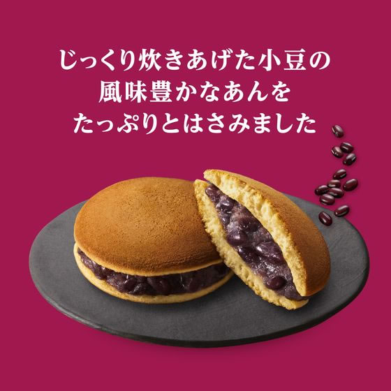 井村屋 あんこたっぷり和菓子屋のどらやき 3個入り