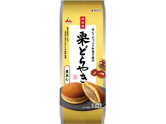井村屋 あんこたっぷり和菓子屋の栗どらやき 3個入り