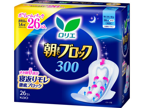 KAO ロリエ 朝までブロック 300 羽つき 26個