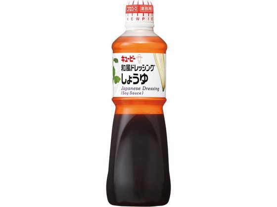 【商品説明】シンプルな醤油味ですので、薬味や具材等を加えてオリジナルソースのベースとしてもご使用いただけます。【仕様】●仕様：業務用（プロユース）●注文単位：1本【備考】【賞味期限2027.1.2】【検索用キーワード】QP　キユーピー　キューピー　和風しょうゆドレッシング　わふうしょうゆどれっしんぐ　1L　1000ml　ドレッシング　1本　調味料　食材　材料　業務用　プロユース　まとめ買い　まとめ売り　業務用ボトル　大ボトル　大容量ボトル　生野菜　サラダ　野菜　やさい　ヤサイ　ソース　カフェボウル　お弁当　ランチボックス　テイクアウト　店舗用　学祭　イベント　キッチンカー　惣菜　カフェ　ワフウ　醤油ドレッシング　醤油　ショウユ　食材、調味料　調味料　わけあり　訳あり　アウトレット　賞味期限間近　廃棄　fd＿loss　フードロス　R060PU【賞味期限2027.1.2】