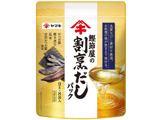 【商品説明】お味噌汁、煮物、うどん・そば等、いろいろなお料理のだしに！炊き込みご飯、野菜炒め、チャーハン等、中身を出して調味料としてもご使用いただけます。【仕様】●注文単位：1個【備考】【賞味期限2027.1.18】【検索用キーワード】やまき　ヤマキ　yamaki　鰹節屋の割烹だしパック　かつおぶしやのかっぽうだしぱっく　カツオブシヤノカッポウダシパック　9g×8P　9g　8袋　だし　だしパック　食材調味料　調味料　ちょうみりょう　鰹節　かつお節　ダシ　天然素材　食材、調味料　調味料　食品　わけあり　訳あり　アウトレット　賞味期限間近　廃棄　fd＿loss　フードロス　R066PU【賞味期限2027.1.18】