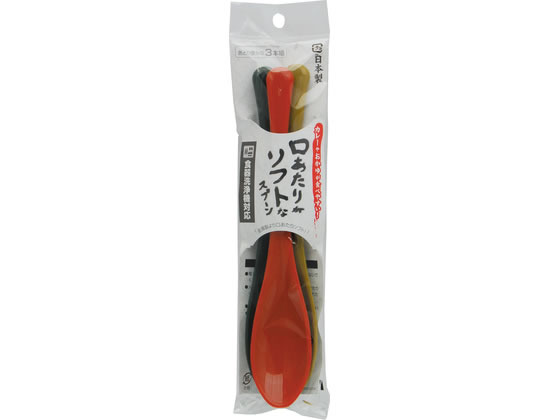 【商品説明】樹脂製で、食べさせやすくて食べやすい【仕様】●本体：ポリプロピレン【備考】※メーカーの都合により、パッケージ・仕様等は予告なく変更になる場合がございます。【検索用キーワード】TAKAGI　タカギ　口あたりがソフトなスプーン　スプーン　3本組　樹脂製　ポリプロピレン　カレー用スプーン　おかゆ用スプーン　食べやすい　食べさせやすい　R010NZカレーやおかゆを食べるときに