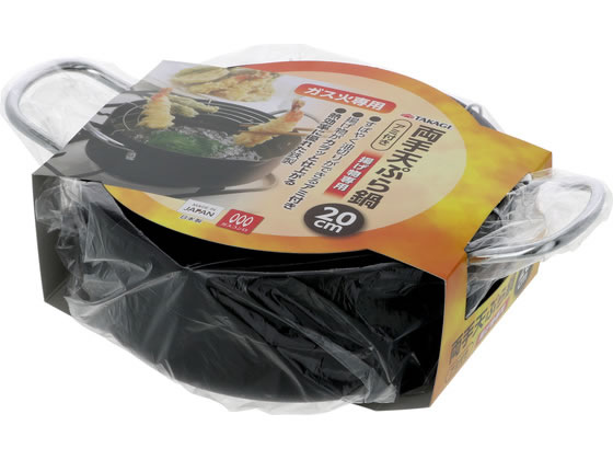 【お取り寄せ】TAKAGI 日本製 両手天ぷら鍋 アミ付き 20cm ガス火専用 4