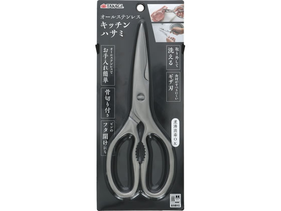 【商品説明】オールステンレス製でさびにくく食洗機にも対応ギザ刃で食材がすべりにくい取り外して洗えるから衛生的骨切り付きビンのフタ開けにも煮沸消毒もOK【仕様】●材質／ステンレス刃物鋼【備考】※メーカーの都合により、パッケージ・仕様等は予告なく変更になる場合がございます。【検索用キーワード】TAKAGI　タカギ　オールステンレスキッチンハサミ　キッチンハサミ　ステンレス　ステンレス製　食洗機対応　ギザ刃　骨切り　フタ開け　煮沸消毒　衛生的　刃物鋼　R434NZ食材のカットなどに